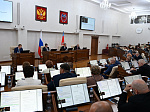 53-я сессия Алтайского краевого Законодательного Собрания